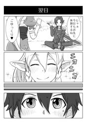 Post 944022