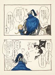 Post 943943