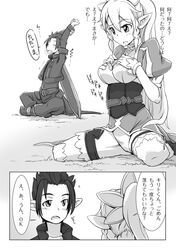 Post 944021