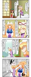 Post 944652