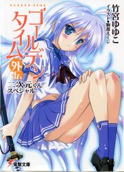 Post 945036