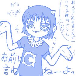 Post 93683