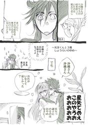 Post 945830
