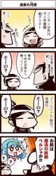 Post 945451