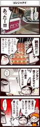 Post 947418