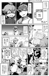 Post 947994