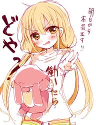 Post 949205