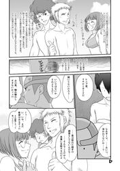Post 949669