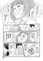 Post 949668
