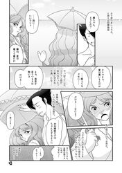 Post 949666