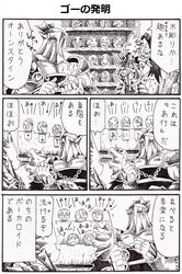 Post 950106