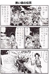Post 950108