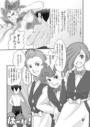 Post 949667