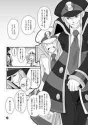 Post 949671