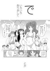 Post 949663