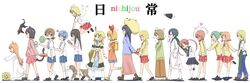 Post 949765
