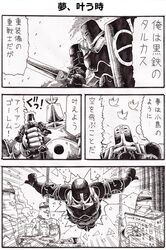 Post 950104
