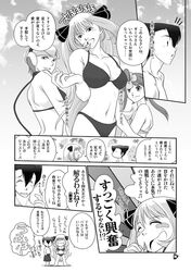 Post 949665