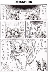 Post 950109