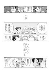 Post 949662