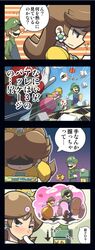 Post 1037870