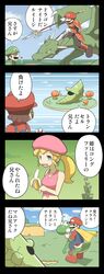 Post 1037866