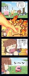 Post 1037868