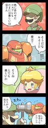 Post 1037853