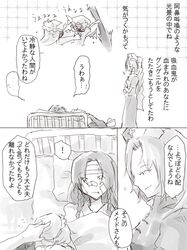 Post 951857