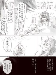 Post 951856