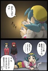 Post 951843