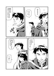 Post 951749