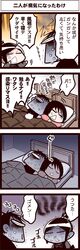 Post 951542
