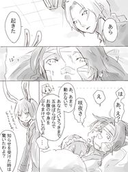 Post 951858