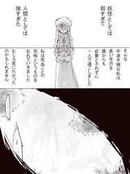 Post 951863