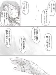 Post 951852