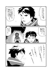 Post 951744