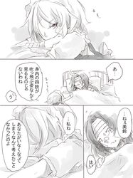 Post 951854