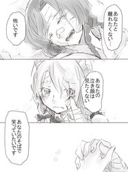 Post 951849