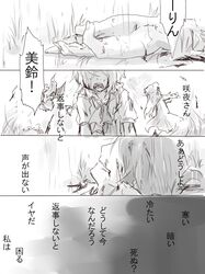 Post 951860