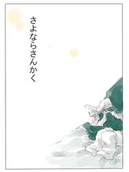 Post 951827