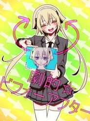 Post 953077