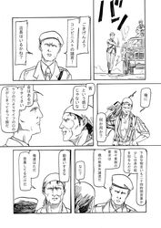 Post 952893