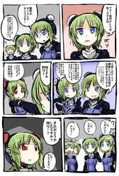 Post 953316