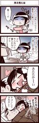 Post 955107