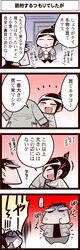 Post 955093