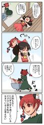 Post 94779