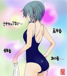 Post 956033