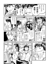 Post 955355
