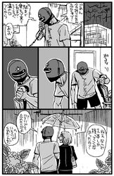 Post 956728